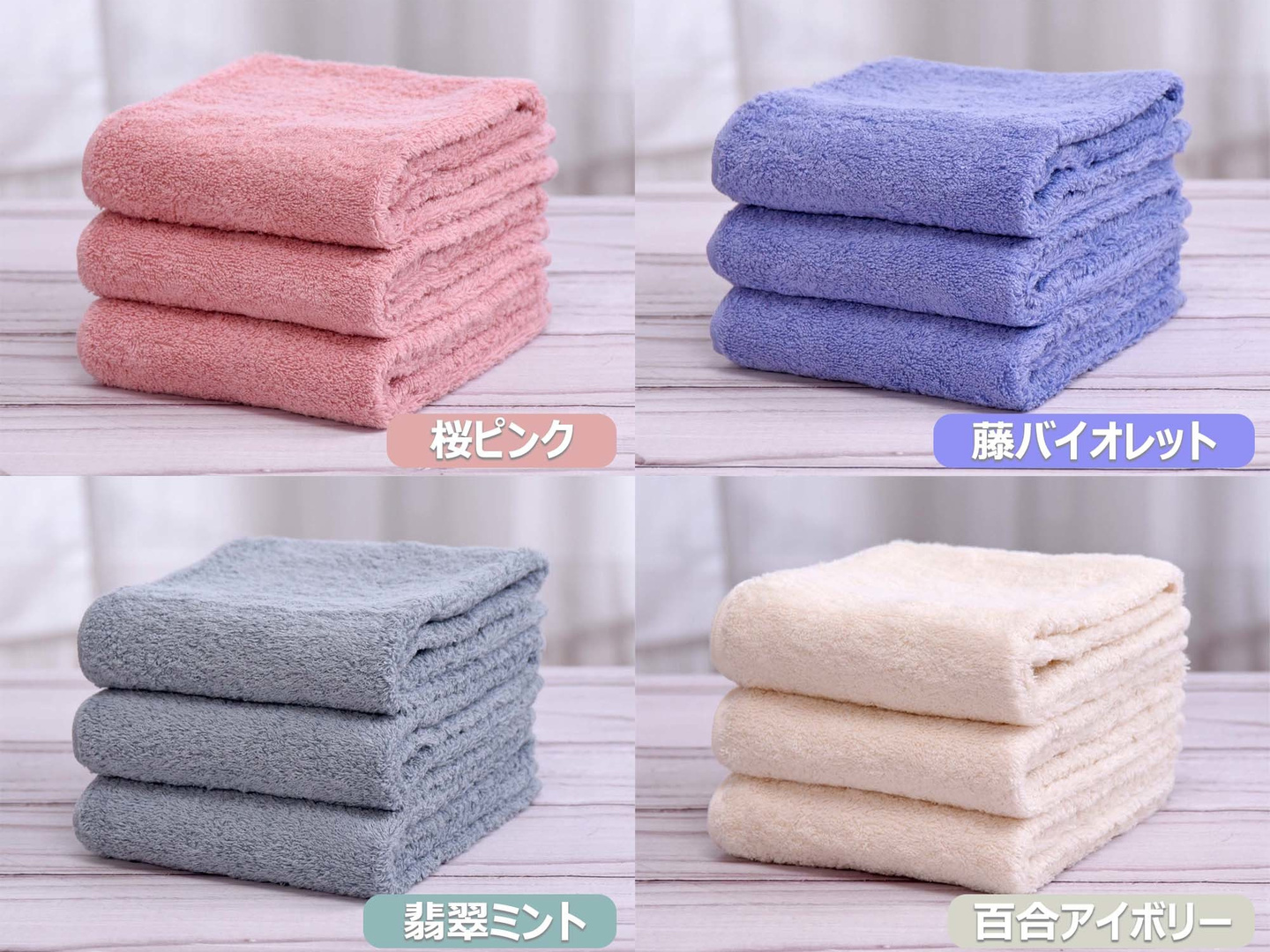 フェイスタオル(ニオイの気にならない出雲タオル)